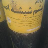 ایزوگامم 115