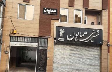 آپارتمان سند دار