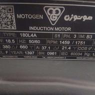 فروش الکترو پمپ انتقال آب