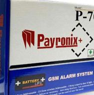 فروش و نصب دزدگیر اماکن