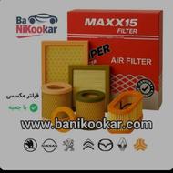 فیلتر هوای خودرو اصل