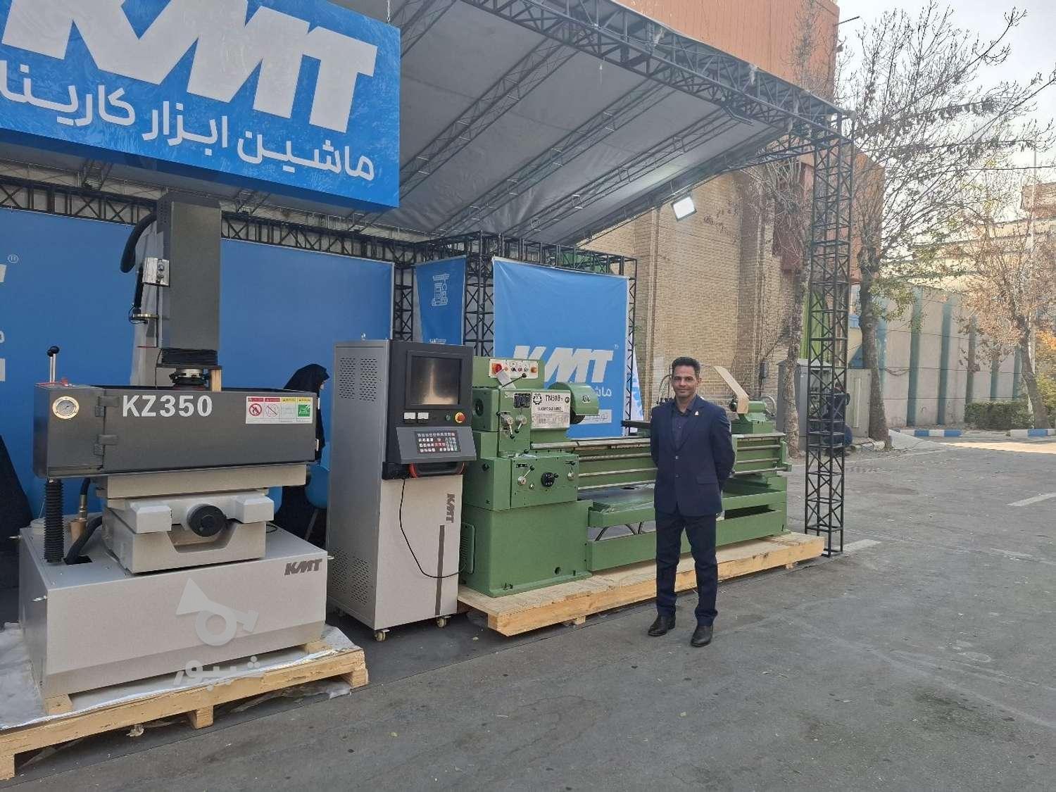 تراشکار ماهر هستم دقت در صدم - undefined