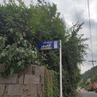 فروش زمین باغ پرتغال خارج از بافت