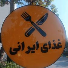 استخدام پیک موتوری مجرب