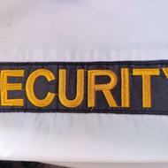 حراست ونگهبانی