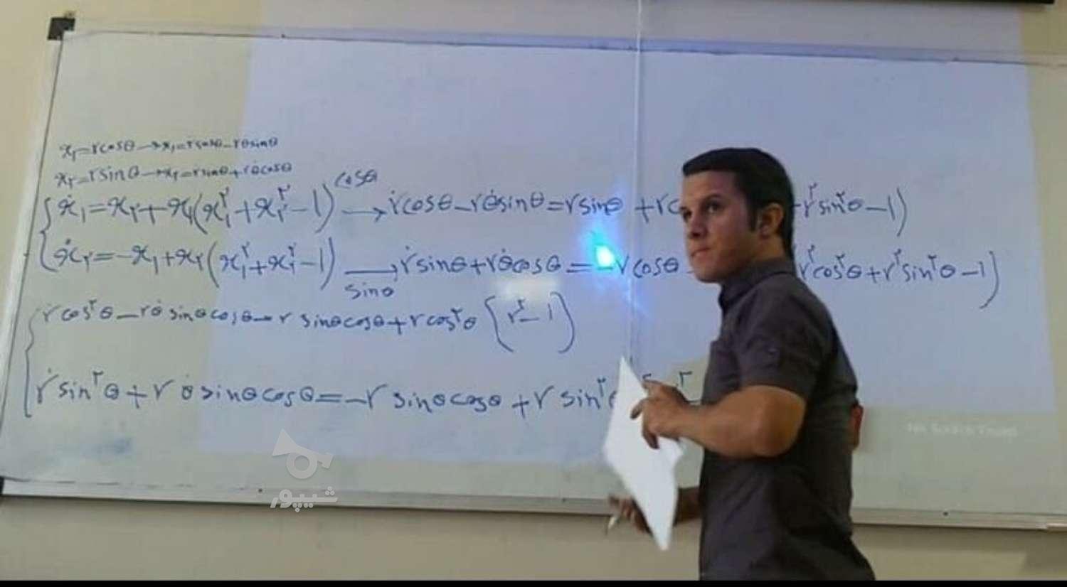 معلم تدریس خصوصی ریاضی و دروس برق