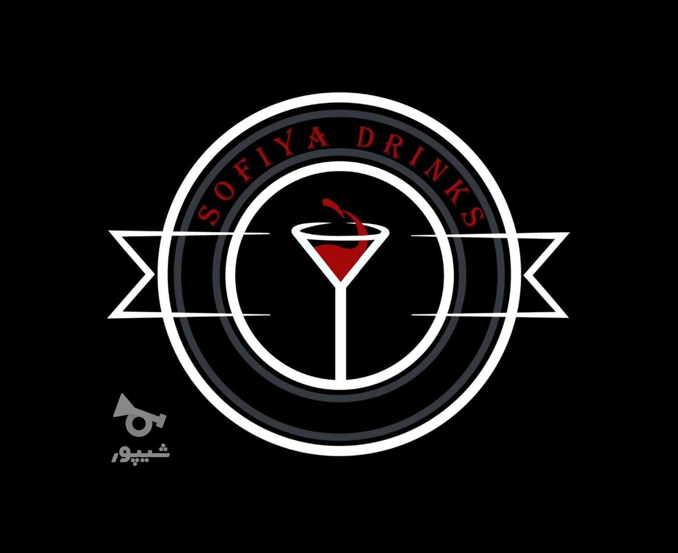 طراحی تخصصی لوگو - undefined