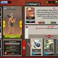 اکانت پسر خوانده منطقه8