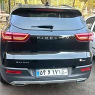 فیدلیتی پرایم 7نفره مشکی