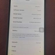 ایفون سیکس اس پلاس 64 کارتن شارژر دارد تخفیف دارد