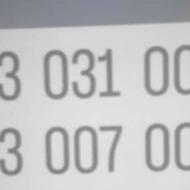 فروش ویژه سیم کارت09130310013