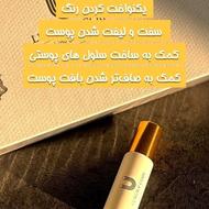 کرم کلاژن ساز و‌جوان کننده پوست