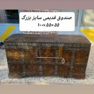 2 عدد صندوق قدیمی
