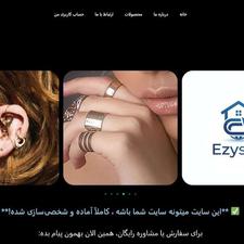 سایت فروشگاهی اماده تحویل