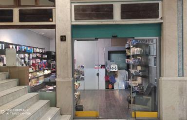 مغازه تجاری معالی اباد