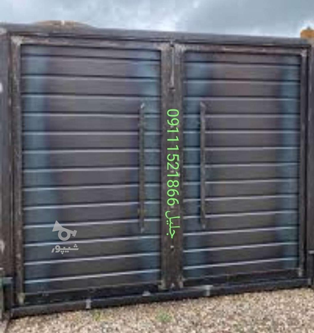 تولید و فروش درب و پنجره و دروازه فلزی