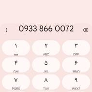 09338660072سیم کارت رند ایرانسل