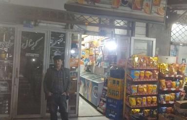 مغازه سوپرمارکت باقیمت خوب وسابقه کاری15 یاله