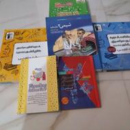 تعدادی کتاب تست کنکور بفروش میرسد