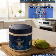 پودر معجزه گر سالیک مجیک