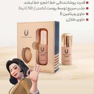 کرم پودر لاکچری کوین