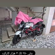 250 تک سیلندر درجه یک