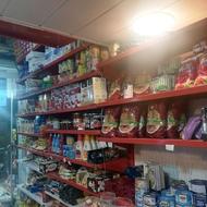 یکسری لوازم سوپرمارکت