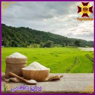 برنج هاشمی و طارم