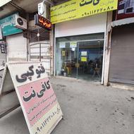 استخدام همکار خانم برای کافی نت