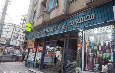 اجاره مغازه بهترین نقطه شهرپاساژبرج ابی