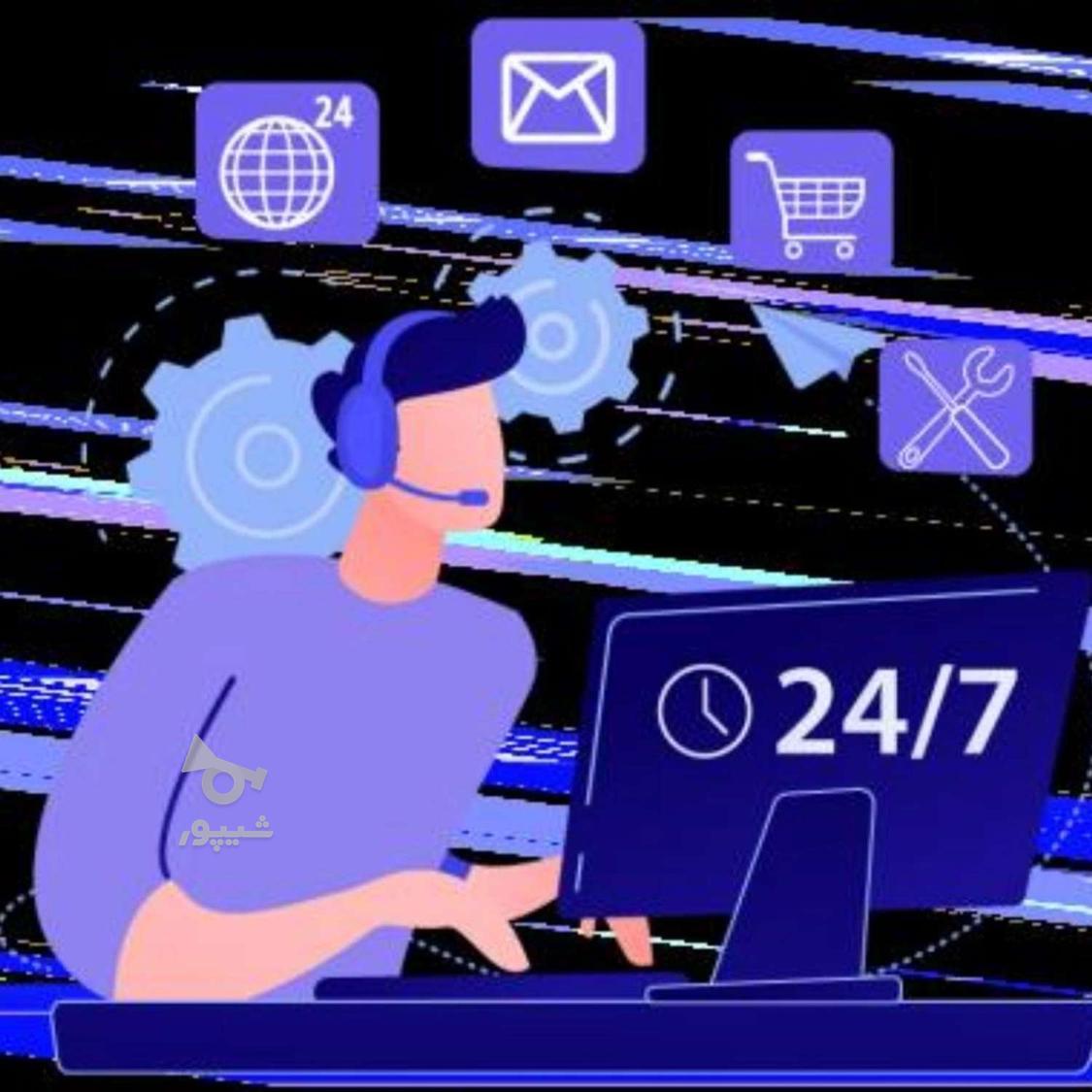 استخدام ادمین تلگرام - undefined