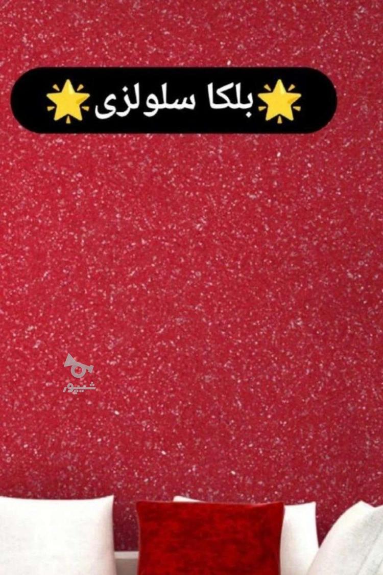 میکروسمنت متری850تا1.800