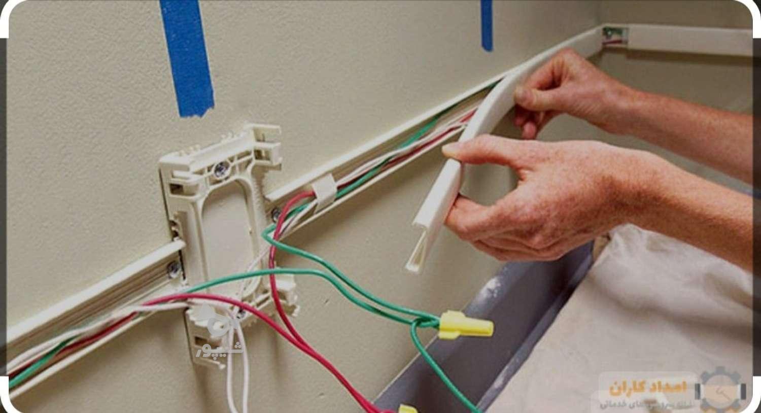 برقکار،رفع اتصالی،نورپردازی ساختمان ومغازه،نصب ایفون