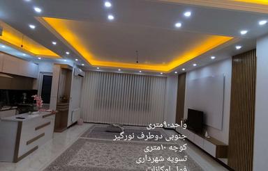 فروش 90متر اپارتمان صالحیه