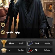 اکانت میخوای پیام بده تخفیف داره کانال ما، سر بزنین