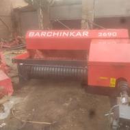 بیلر برچین کار