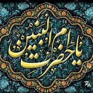 ذکر اسم از قرآن و ذکر ماه تولد