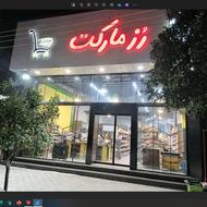 استخدام نیرو آقا - بهنمیر