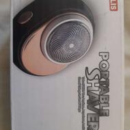 ریش تراش مسافرتی