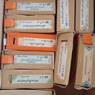 دی وی دی آموزش ونوس پایه 12 علوم انسانی