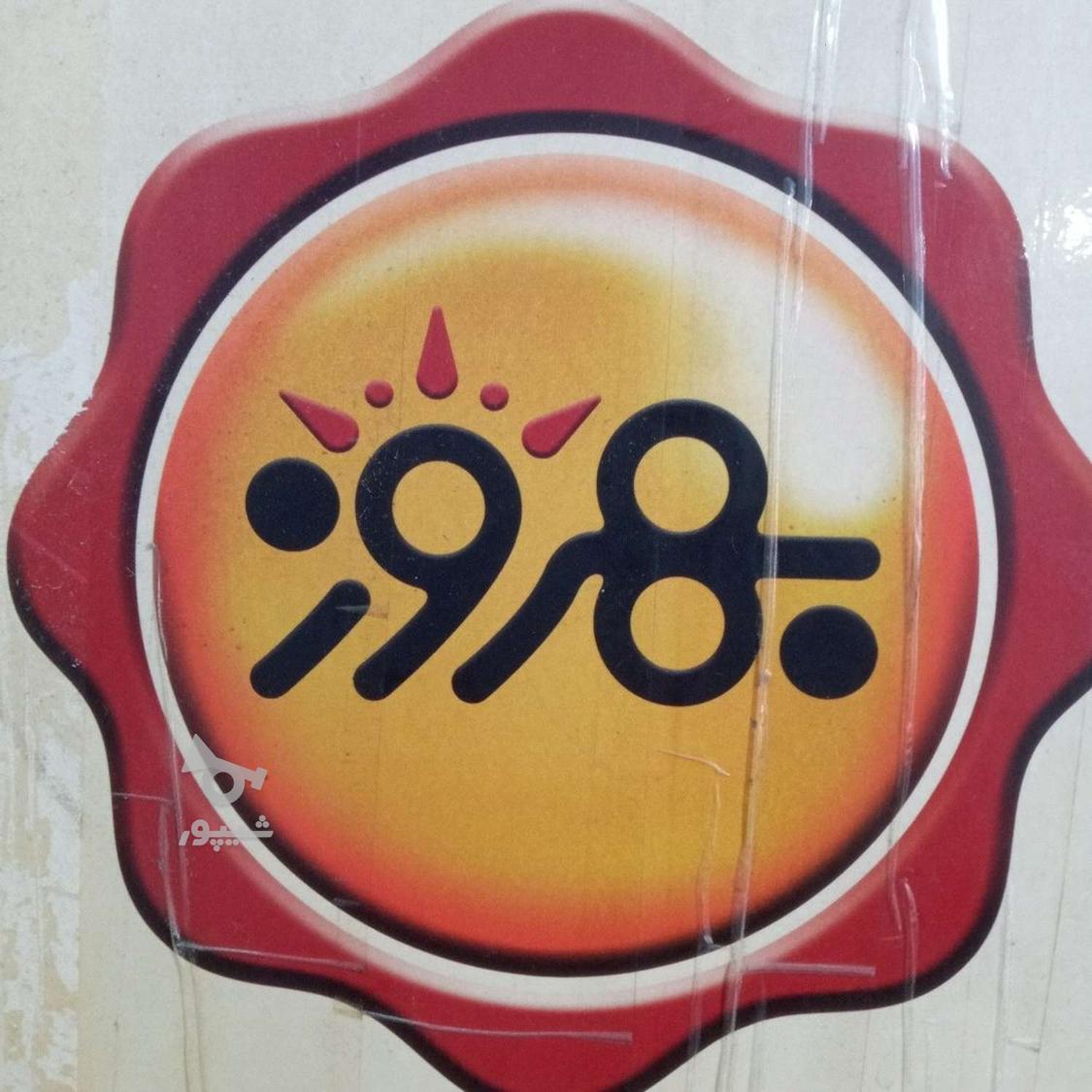 استخدام کارگر انبار - rahman