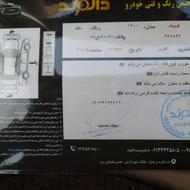 فروش فوری به دلیل مشکل مالی