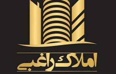 سه خوابه نوساز 215 متر بلوار گیلان