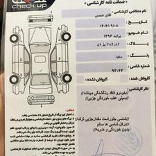 پراید بیرنگ مدل 96