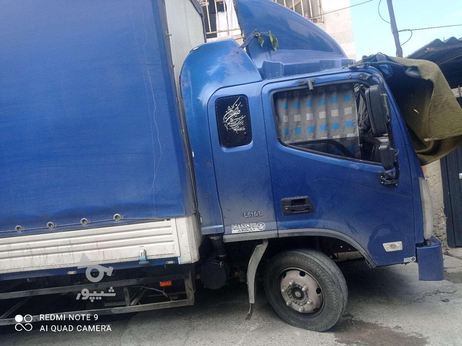 جا به‌جای و حمل نقل اثاثیه منزل