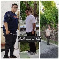 لاغری و تناسب اندام