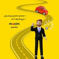 اعطای نمایندگی تاکسی اینترنتی ماکسیم در شهر سیریک