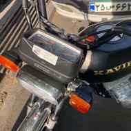 موتور کویر صفر 200 سی سی