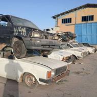 خریدار خودرواسقاطی با بالاترین قیمت