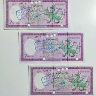 تراول های قدیمی